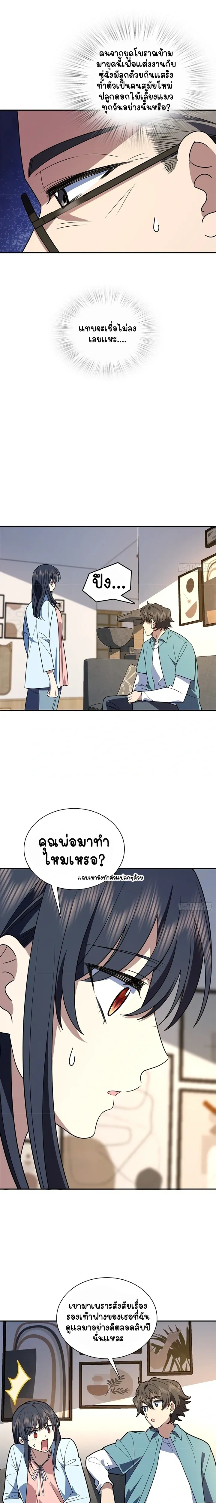 หน้าที่ 10