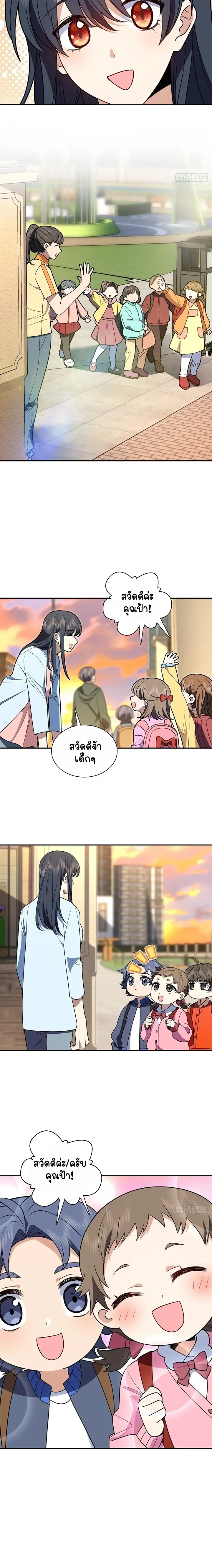 หน้าที่ 6