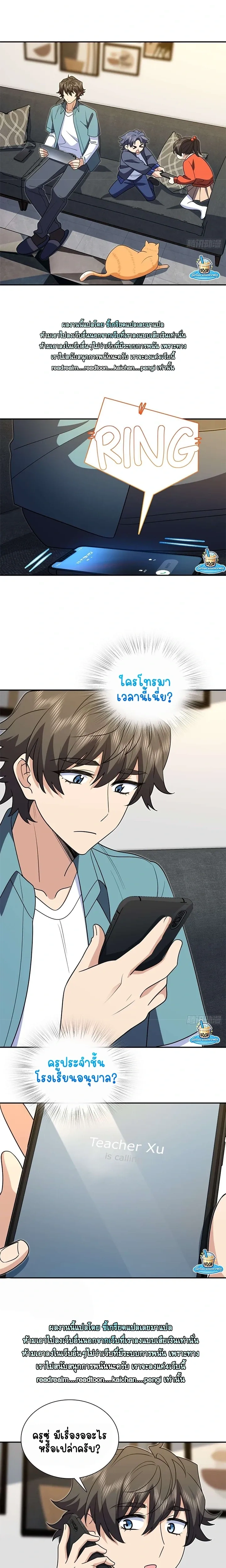 หน้าที่ 2