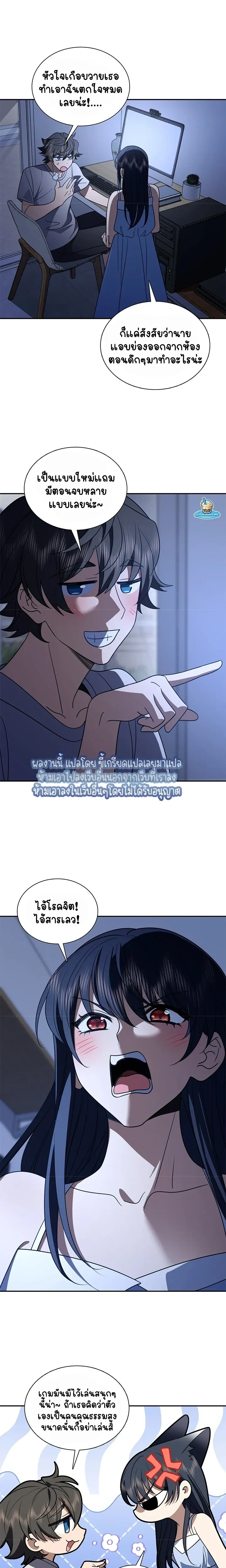 หน้าที่ 7