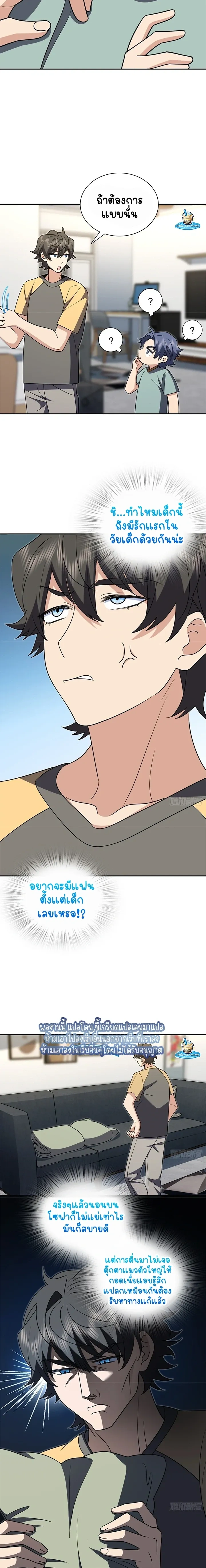 หน้าที่ 6