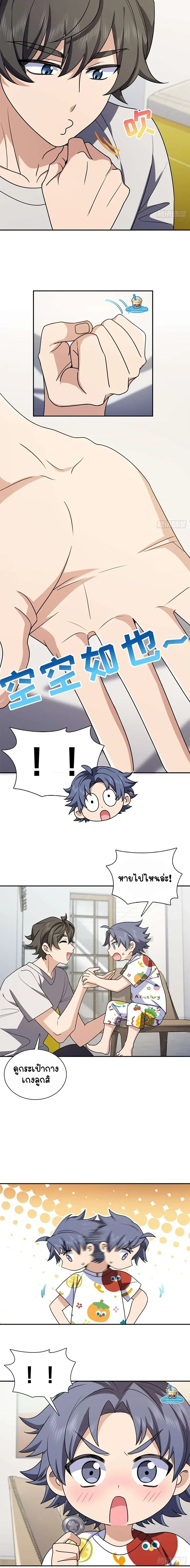 หน้าที่ 6