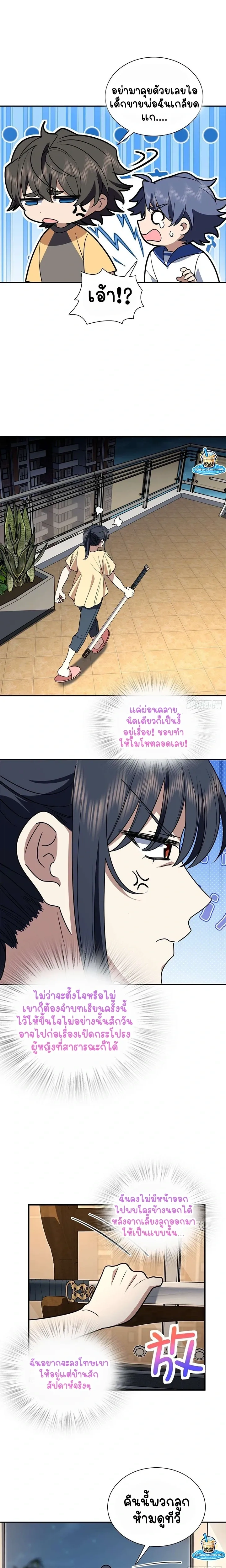 หน้าที่ 6