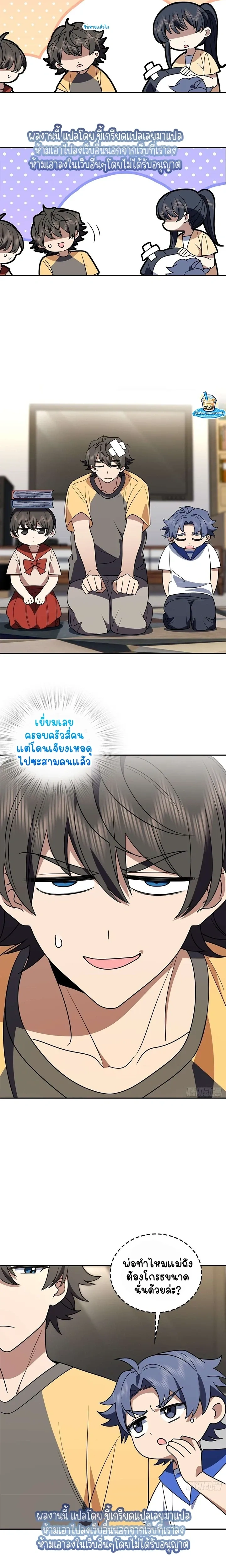 หน้าที่ 5
