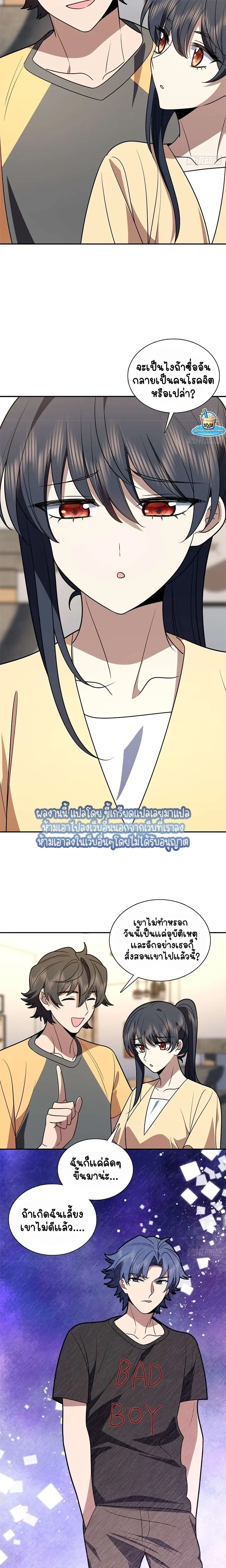 หน้าที่ 10