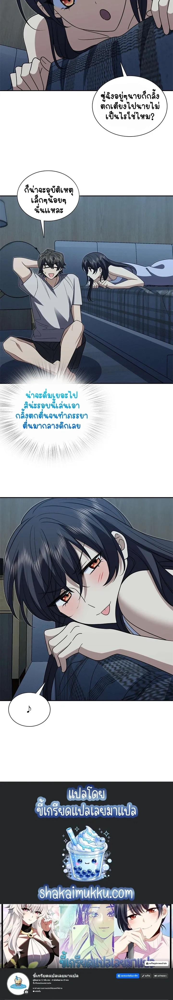 หน้าที่ 14