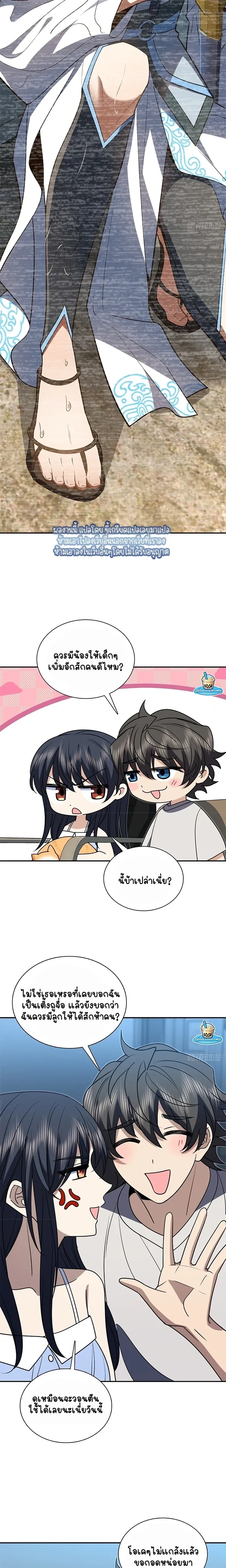 หน้าที่ 10