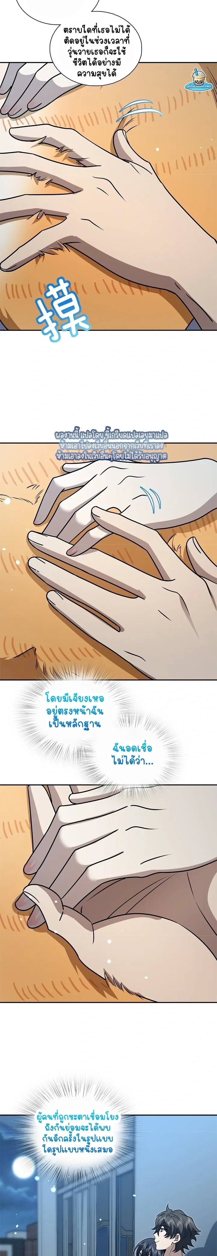 หน้าที่ 13