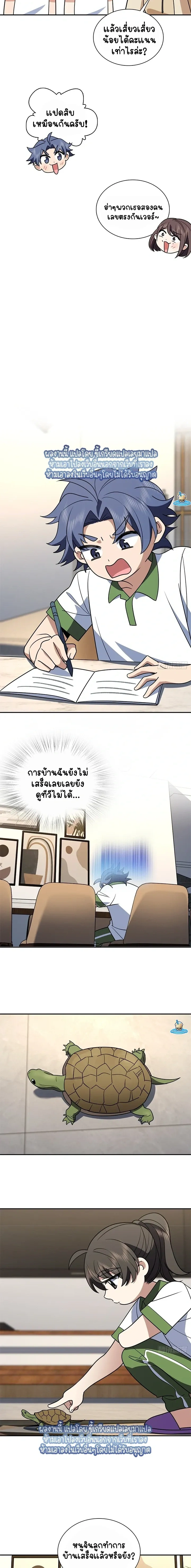 หน้าที่ 9
