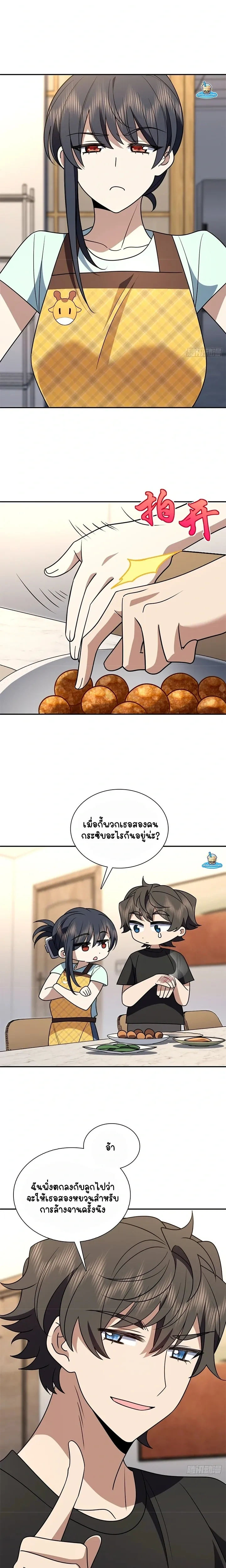 หน้าที่ 11