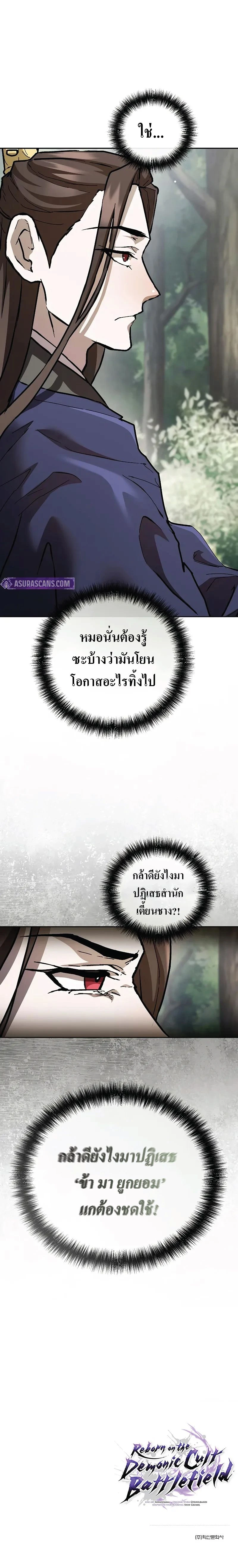 หน้าที่ 22