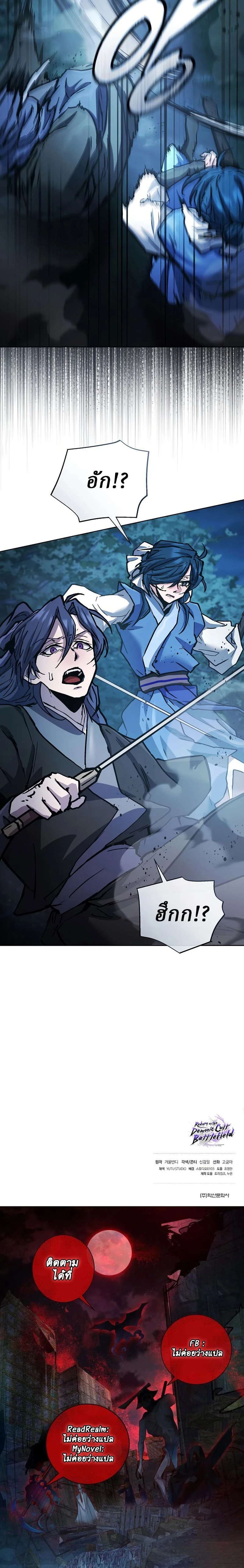 หน้าที่ 22