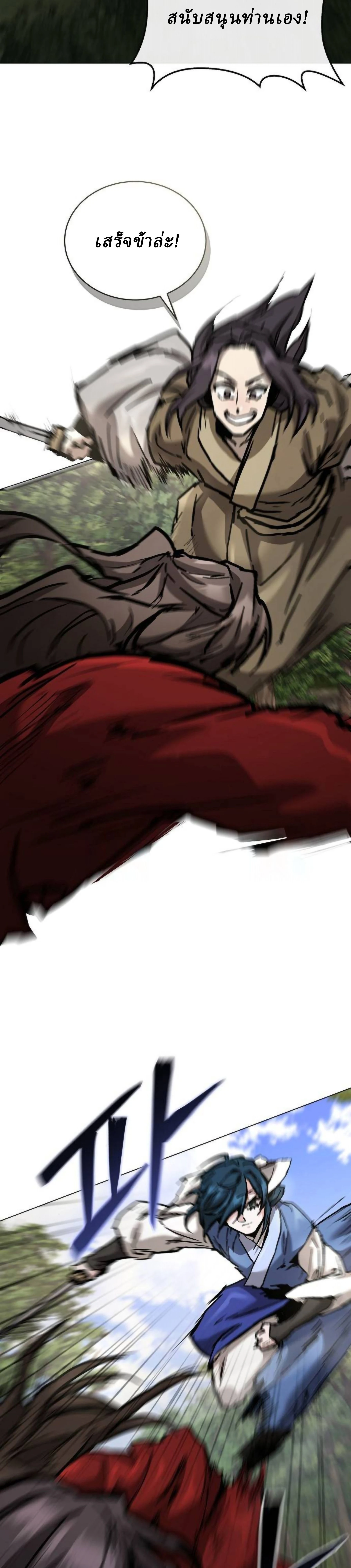 หน้าที่ 37