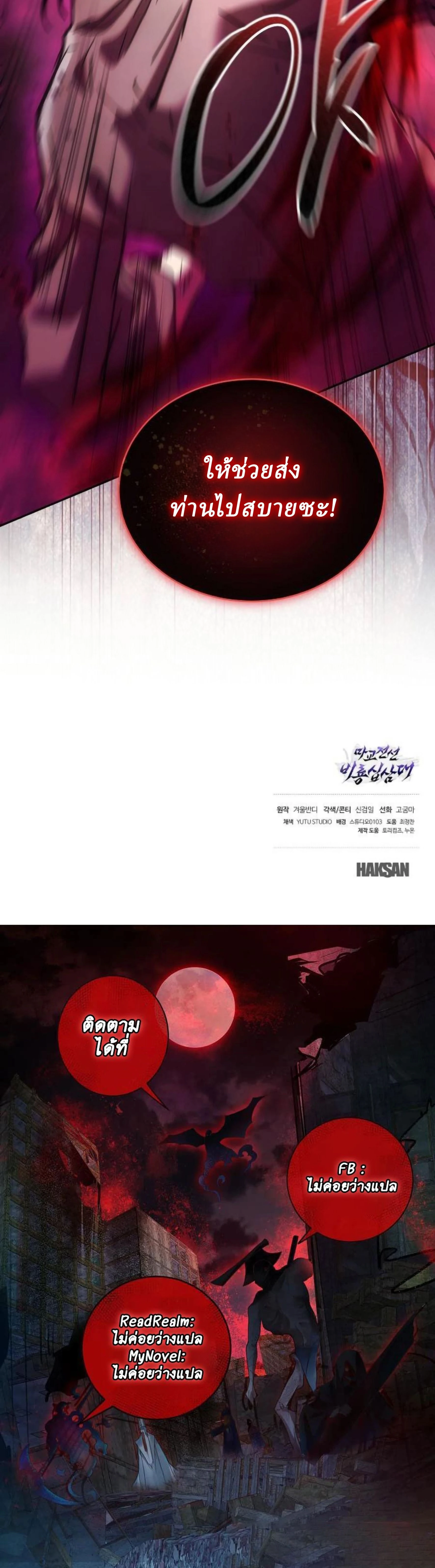 หน้าที่ 45