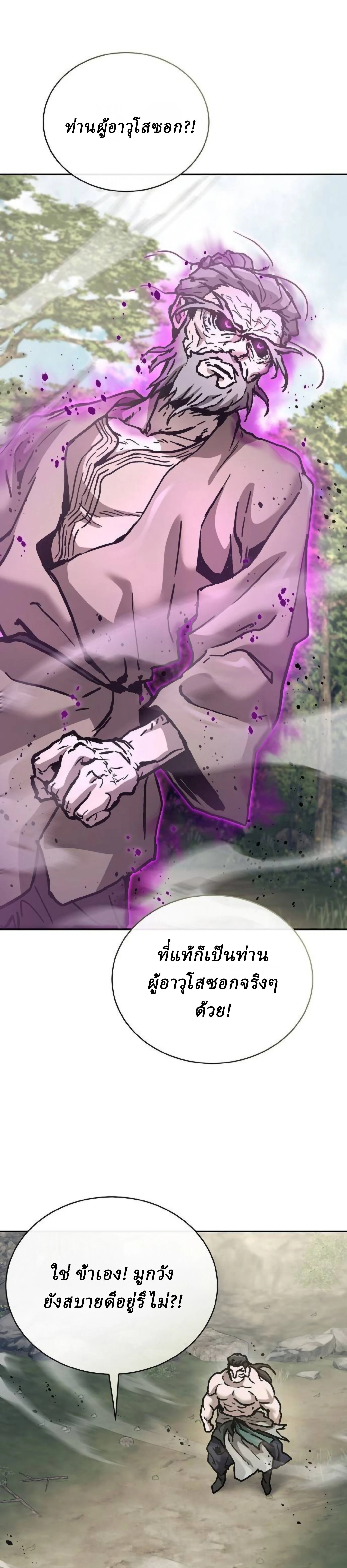 หน้าที่ 42