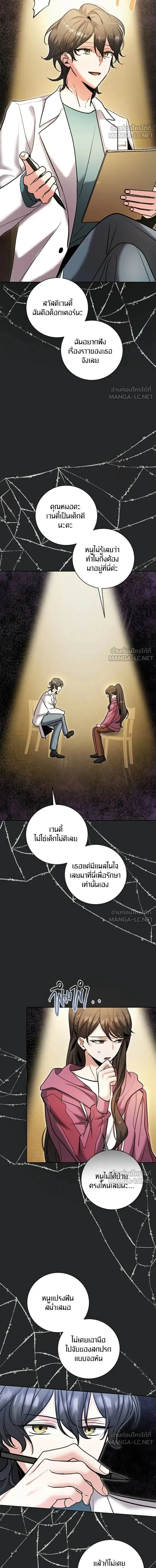 หน้าที่ 17