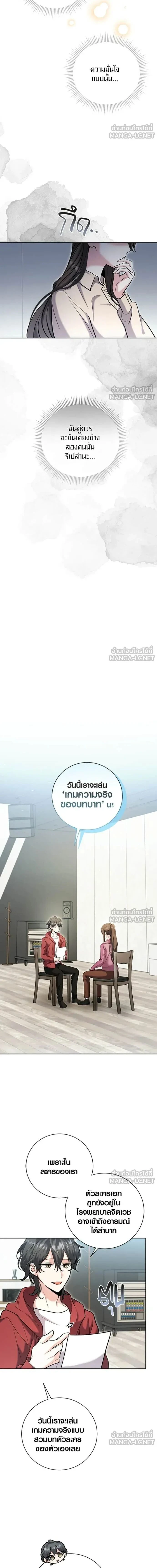 หน้าที่ 12