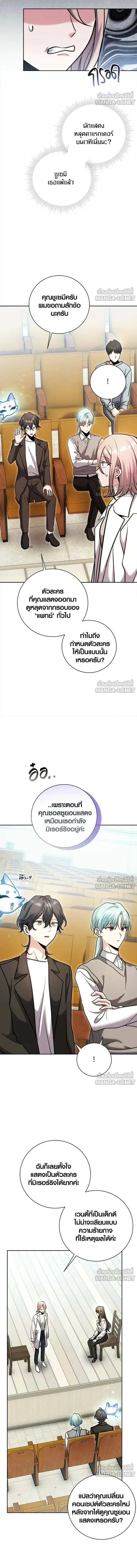 หน้าที่ 12