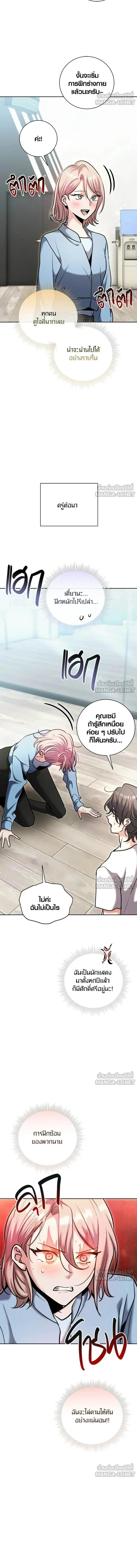 หน้าที่ 14