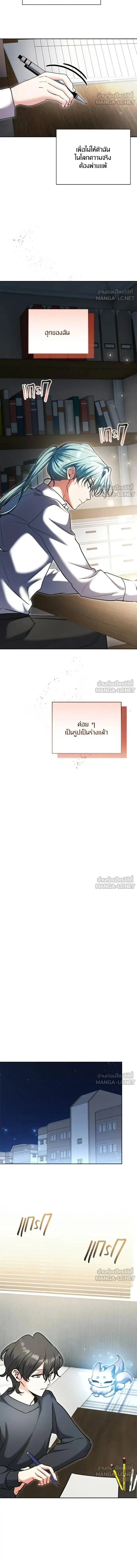 หน้าที่ 10