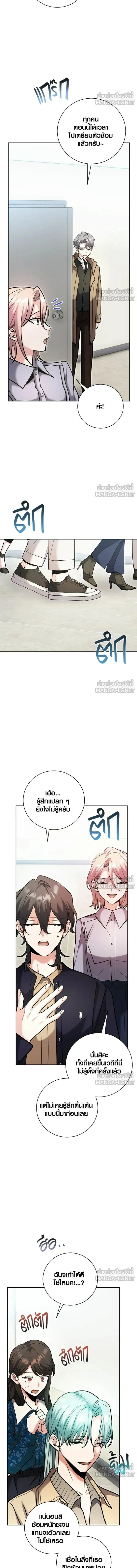 หน้าที่ 18