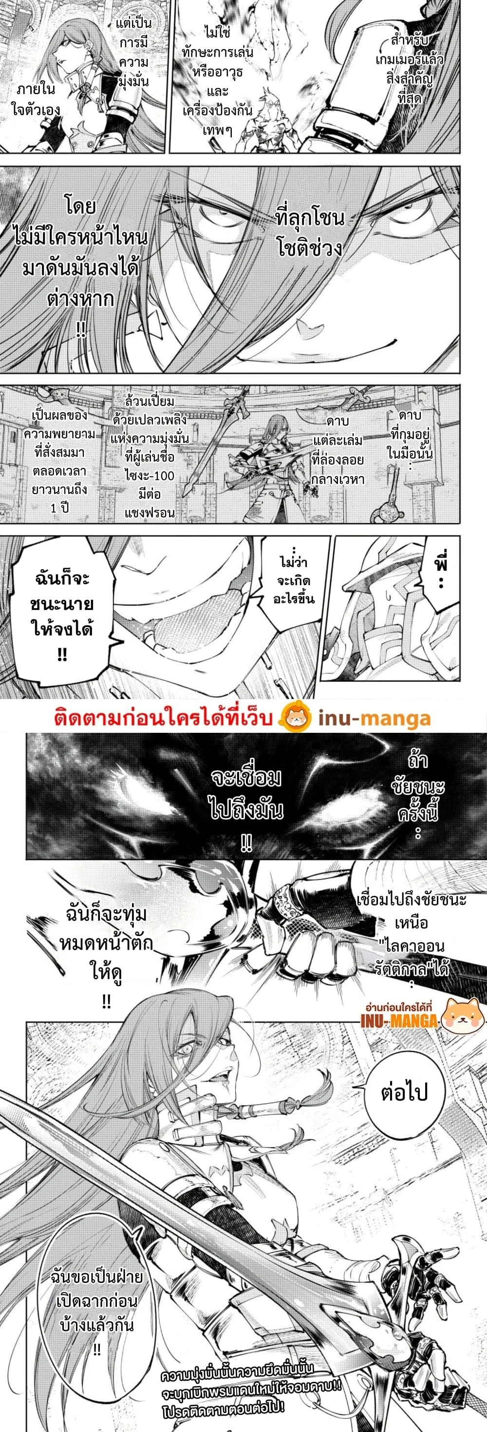 หน้าที่ 4