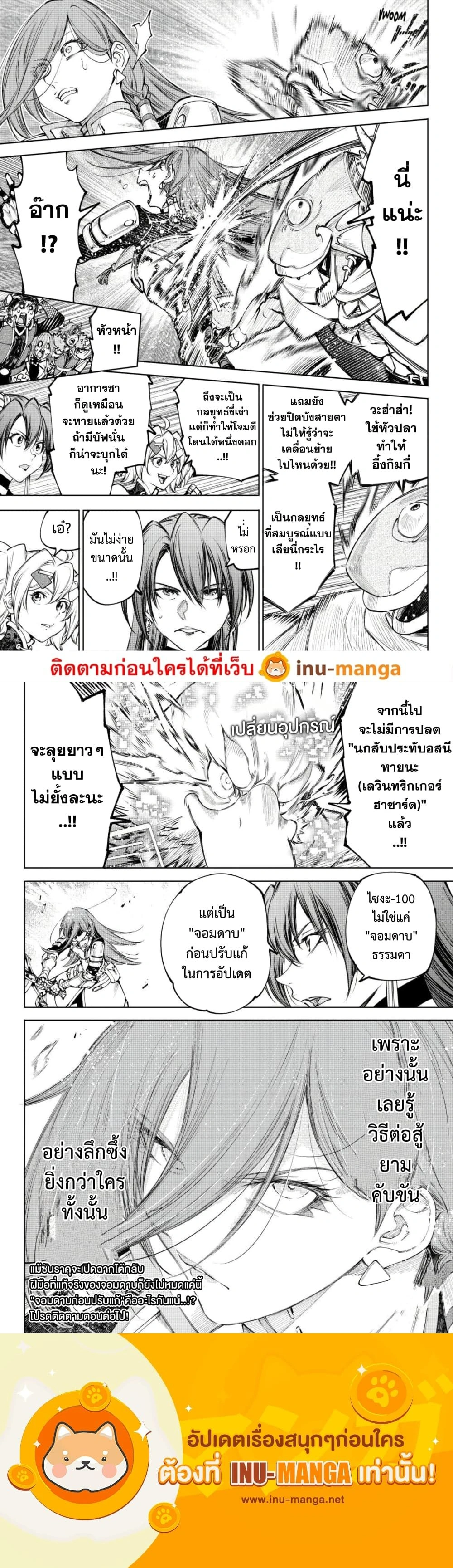 หน้าที่ 4