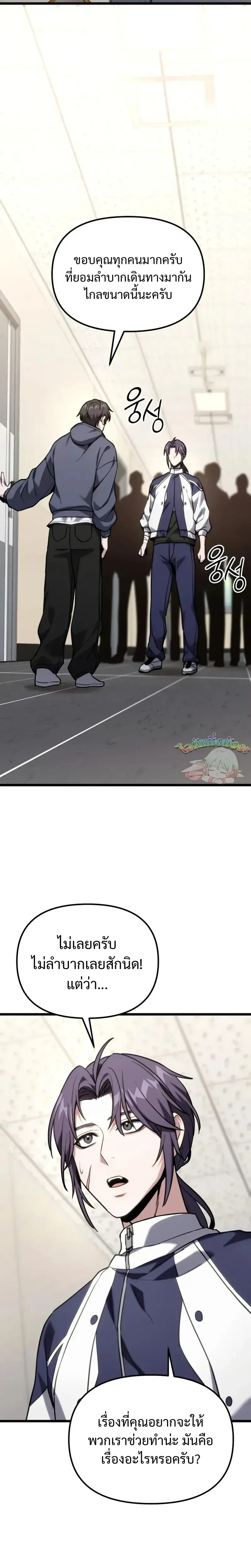 หน้าที่ 23