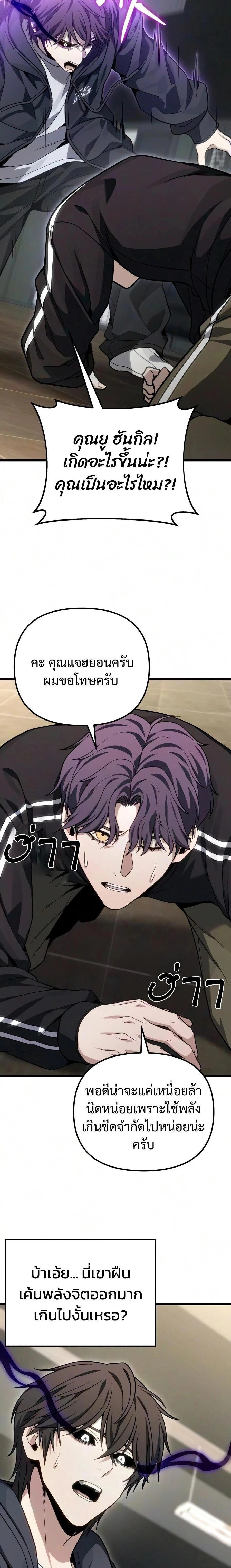 หน้าที่ 28