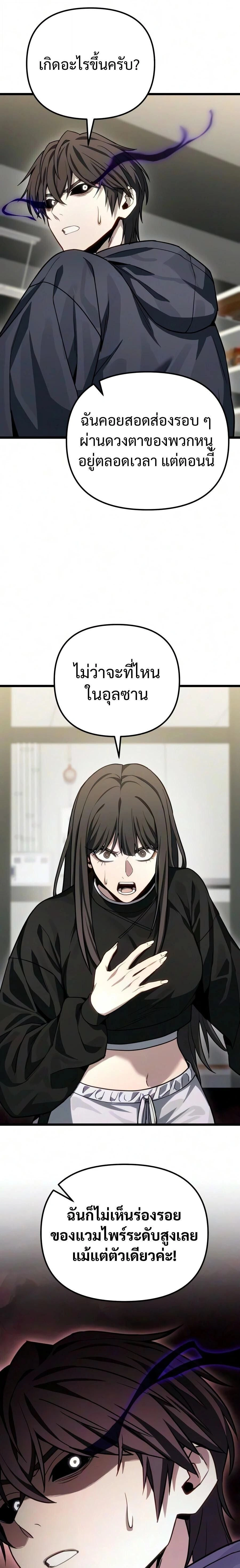 หน้าที่ 30