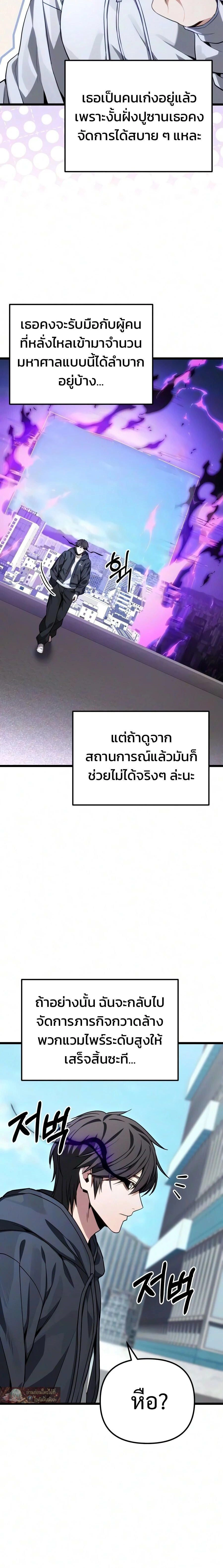 หน้าที่ 26