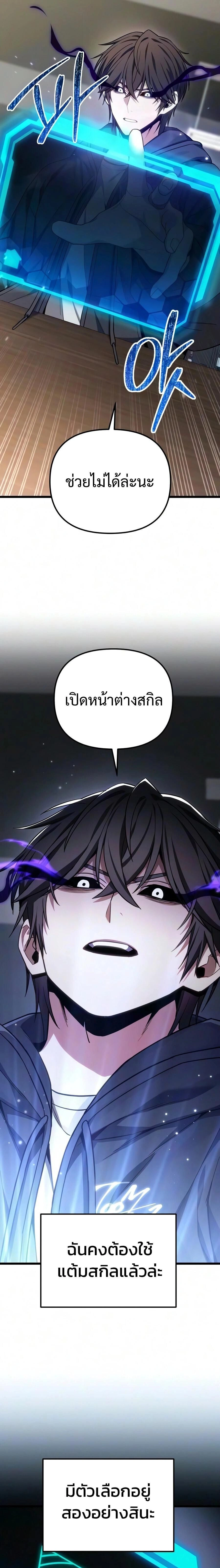 หน้าที่ 15