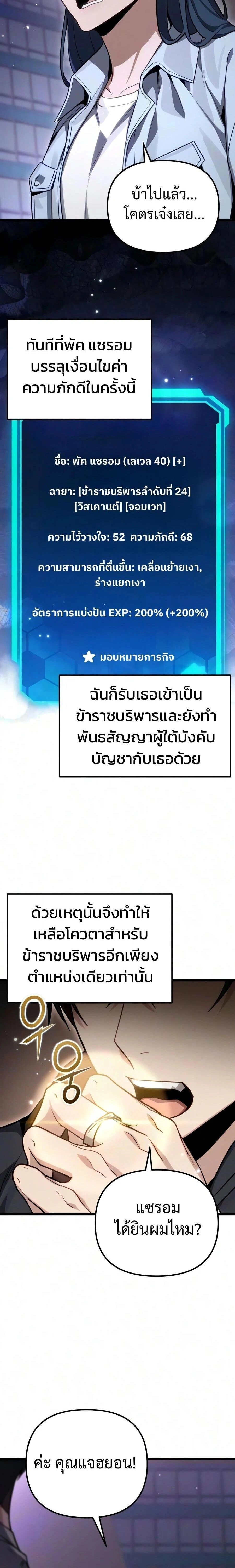 หน้าที่ 23