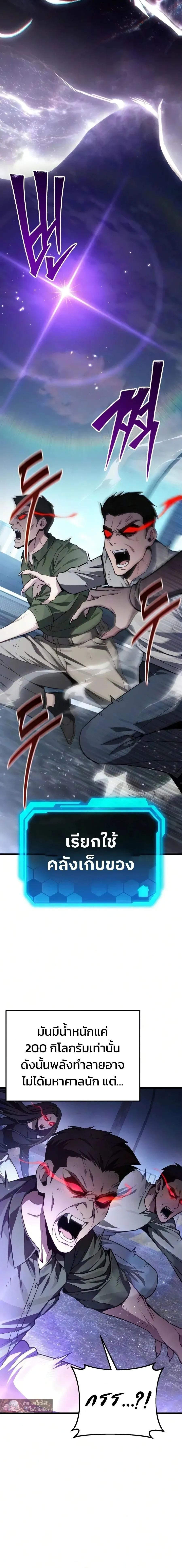หน้าที่ 29