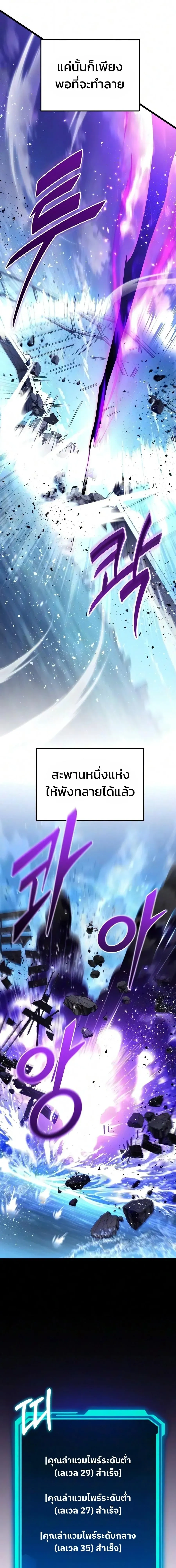 หน้าที่ 31
