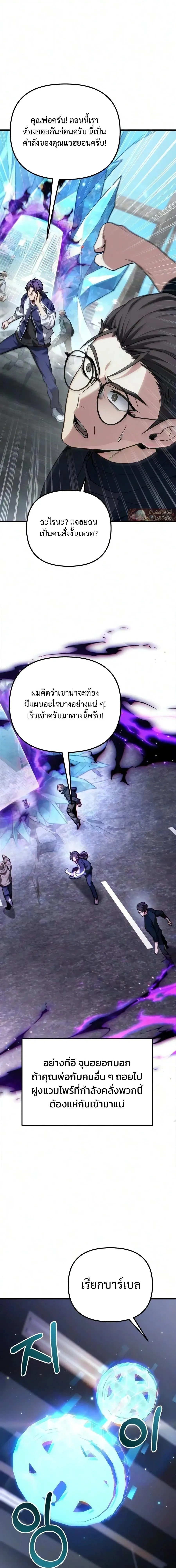 หน้าที่ 22