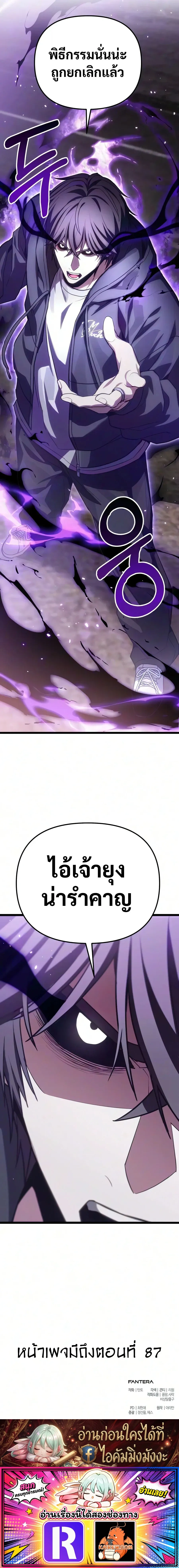 หน้าที่ 40