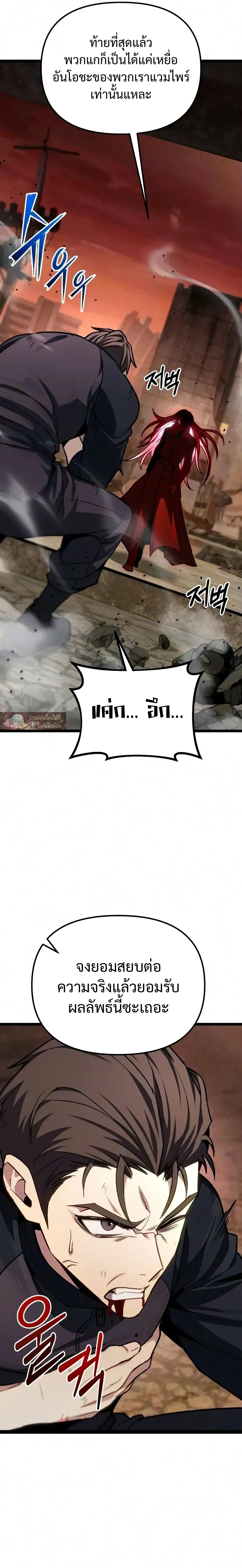 หน้าที่ 36