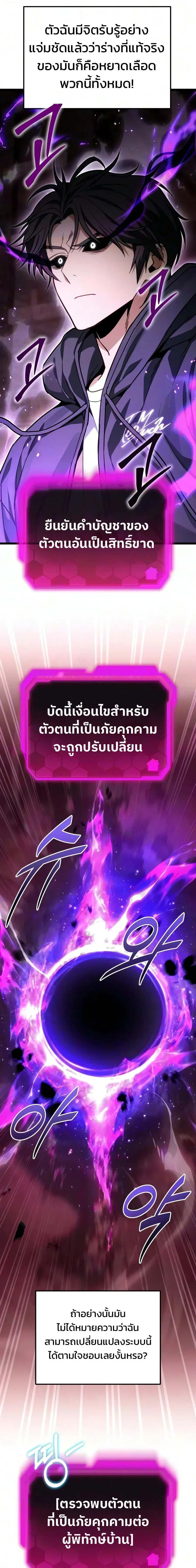 หน้าที่ 32
