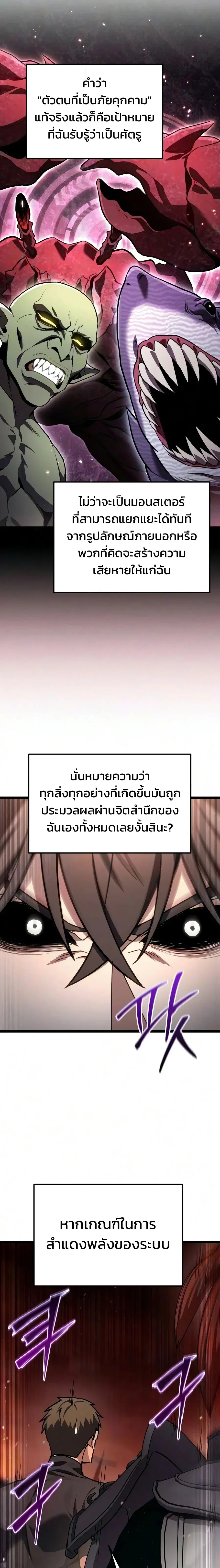 หน้าที่ 29