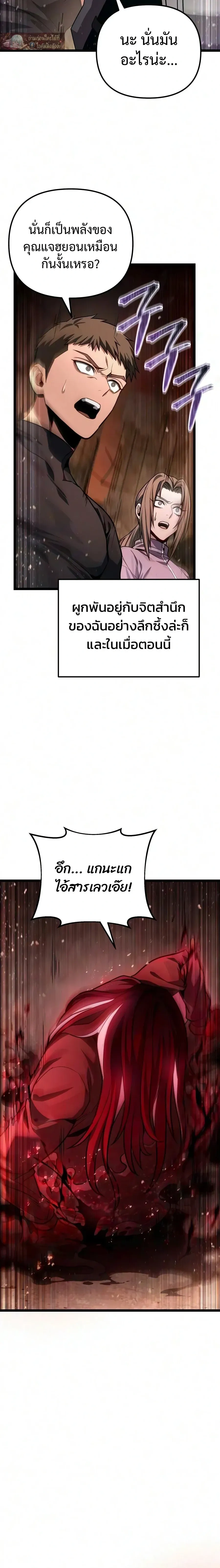 หน้าที่ 30