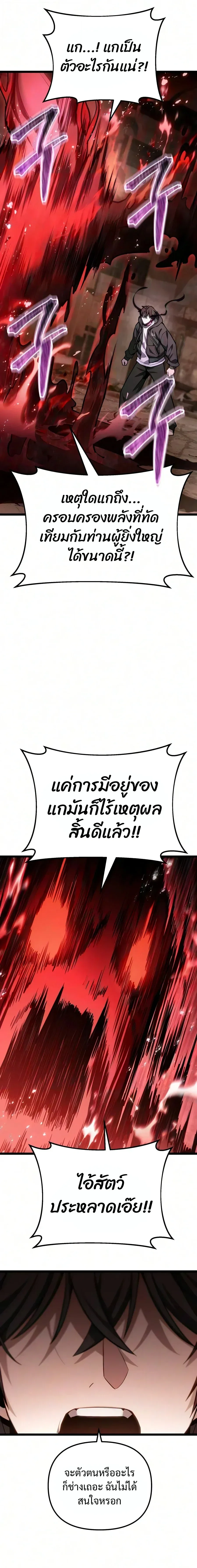 หน้าที่ 35