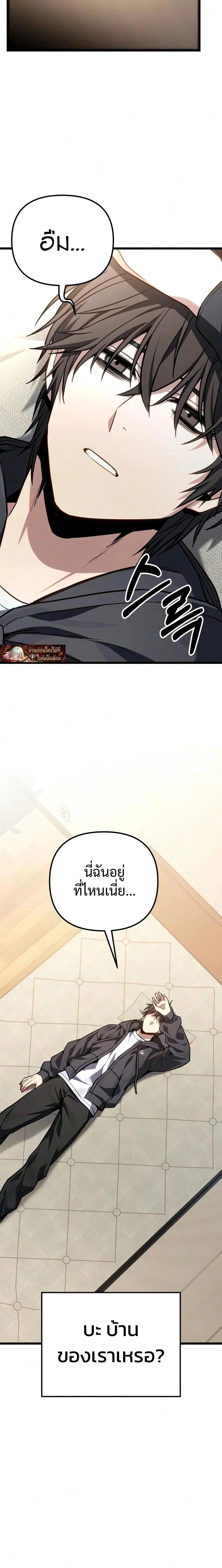 หน้าที่ 15