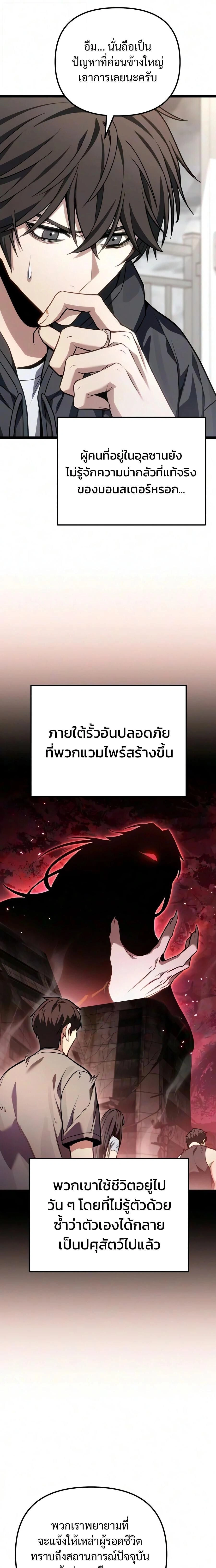 หน้าที่ 25