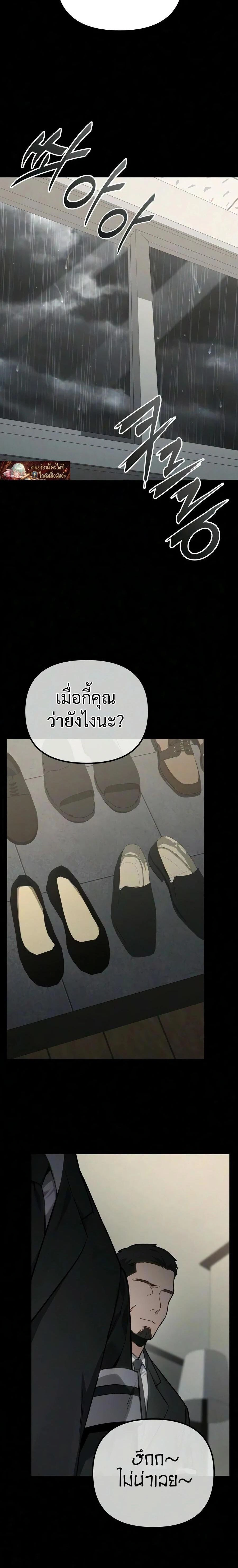 หน้าที่ 32