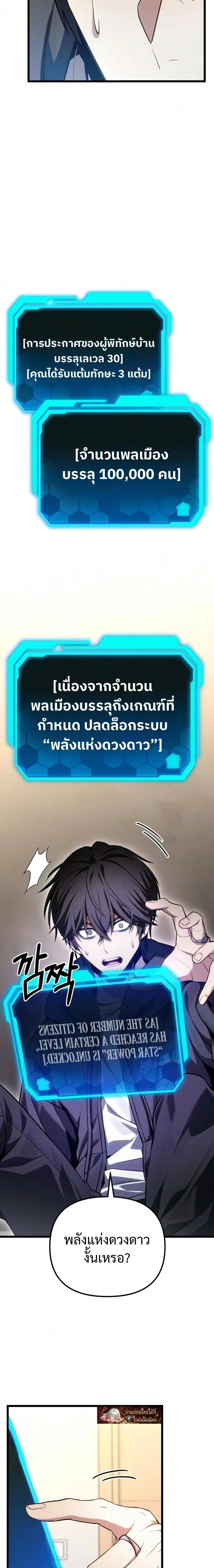 หน้าที่ 17