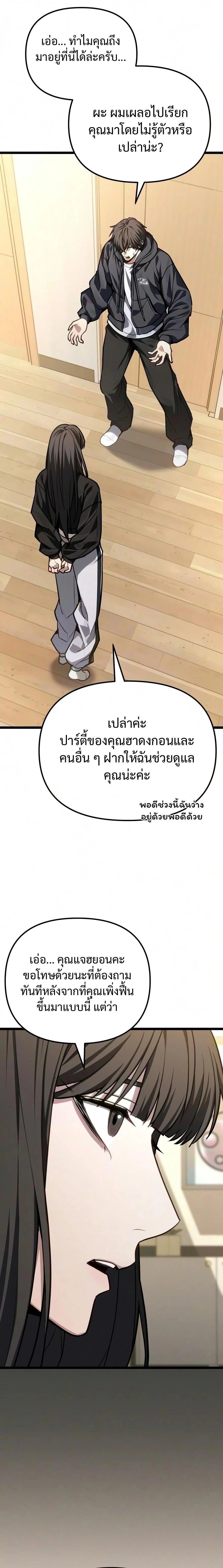 หน้าที่ 22