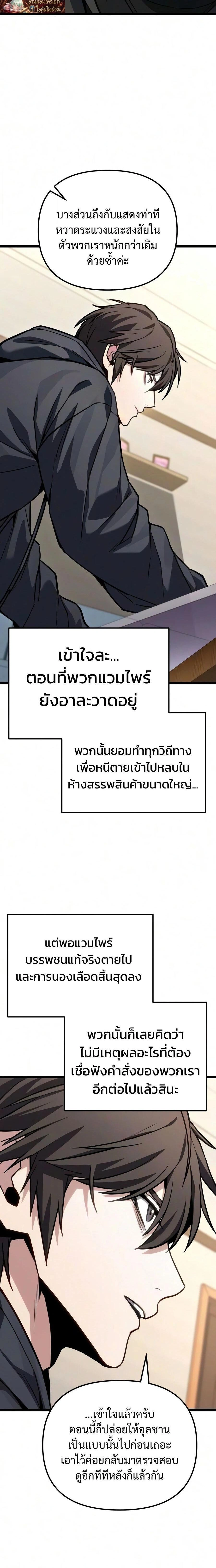 หน้าที่ 27