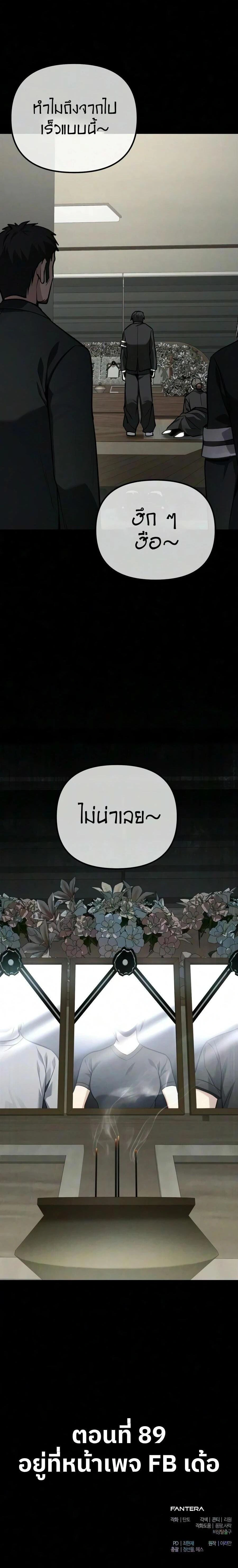 หน้าที่ 33