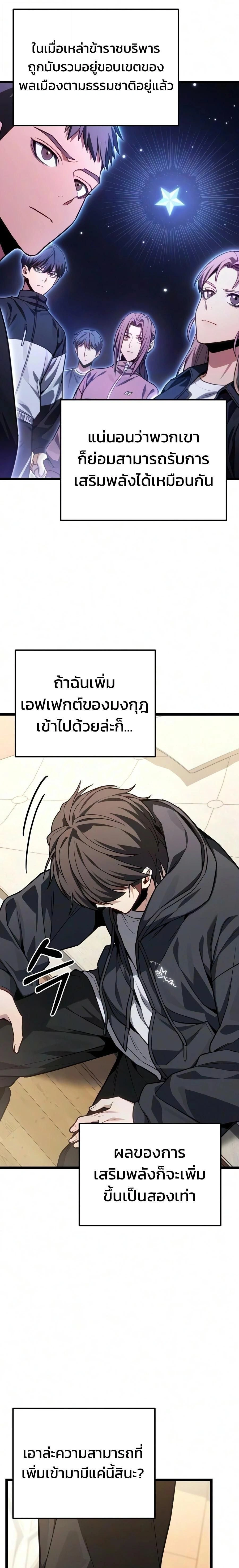 หน้าที่ 19